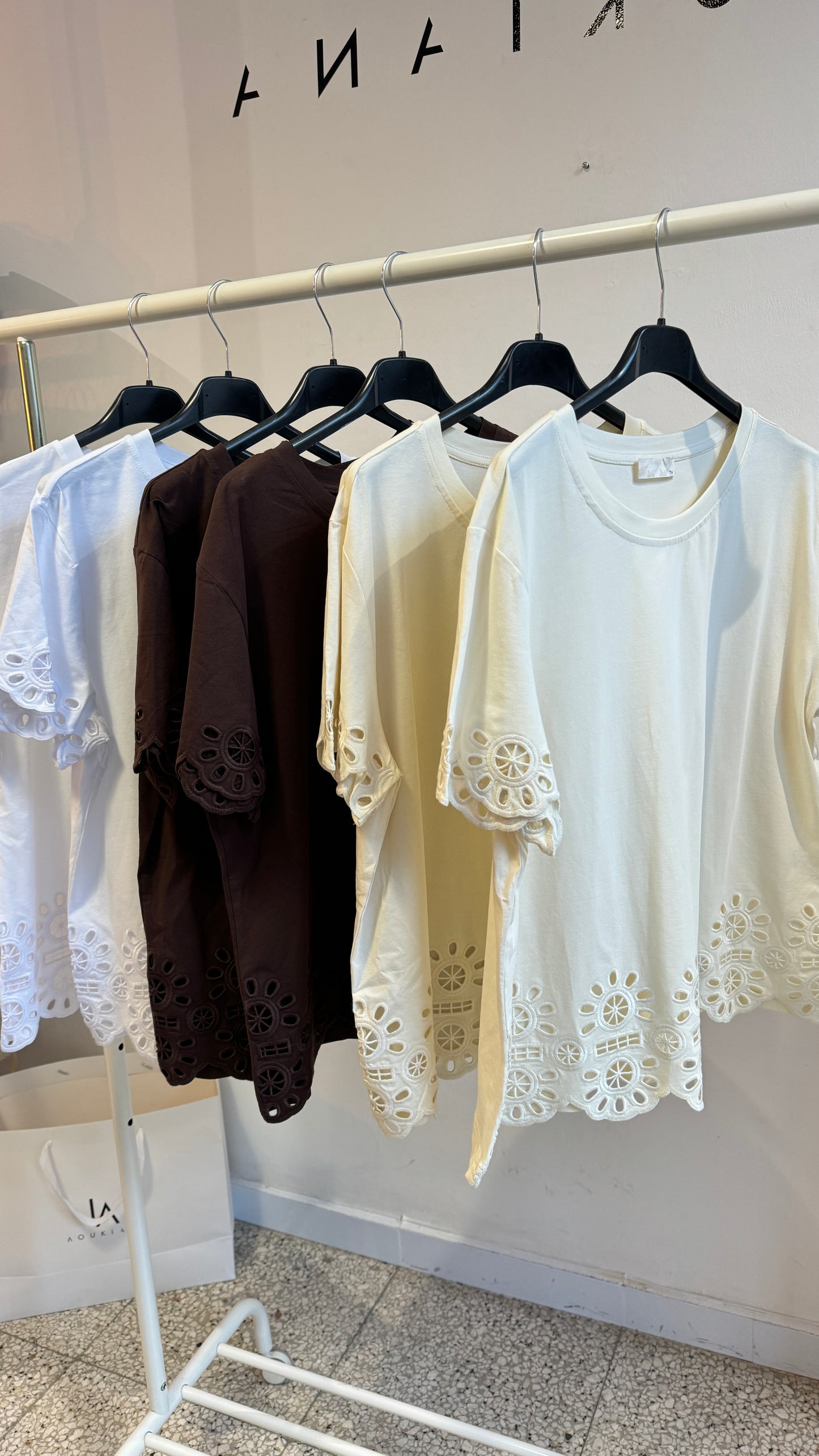 Broderie T-Shirt in Beige